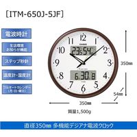 カシオ計算機 カシオ 生活環境お知らせ機能付き掛時計(ブラウン) ITM-650J-5JF 1個
