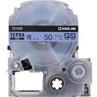 テプラ TEPRA PRO【純正】テープ 【機種限定】スタンダード 幅50mm 青ラベル(黒文字) SC50B 1個 キングジム