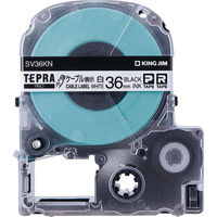 テプラ TEPRA PRO【純正】テープ 配線・ケーブル 幅36mm 白ラベル(黒文字) SV36KN 1個 キングジム