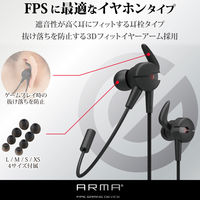 ヘッドセット イヤホン ゲーミング φ3.5mm 4極ミニプラグ PS5 任天堂スイッチ ブラック HS-ARMA50EBK エレコム 1個