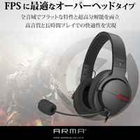 エレコム ゲーミングヘッドセット/ARMA/オーバーヘッド/ブラック HS-ARMA100BK 1個