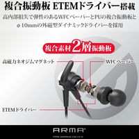 ヘッドセット イヤホン ゲーミング φ3.5mm 4極ミニプラグ PS5 任天堂スイッチ ホワイト HS-ARMA50EWH エレコム 1個
