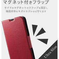 エレコム AQUOS sense3/AQUOS sense3 lite/Android One S7/ソフトレザーケース/薄型/磁石付/レッド（直送品）