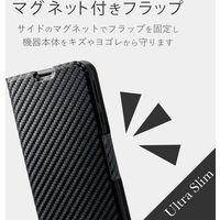 エレコム AQUOS sense3/AQUOS sense3 lite/Android One S7/ソフトレザーケース/薄型/磁石付 カーボン超