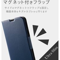 エレコム AQUOS sense3/AQUOS sense3 lite/Android One S7/ソフトレザーケース/薄型/磁石付/ネイビー（直送品）