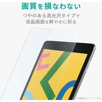 iPad 第9世代 (2021) 10.2インチ フィルム 防指紋 光沢 TB-A19RFLFANG エレコム 1個（直送品）