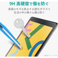iPad 第9世代 (2021)  リアルガラスフィルム ブルーライトカット TB-A19RFLGGBL エレコム 1個