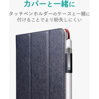 エレコム アップルペンシル専用/メタルクリップ/シルバー TB-APECPMSV 1個