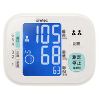 ドリテック 上腕式血圧計 BM-202WT ホワイト