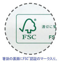 ストリックスデザイン 白樺天削割箸 小袋 20.3cm 1箱（4000膳）