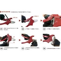 フローバル プロスタイルツール（PROSTYLE TOOL） 塩ビカッター 替刃 XX-01V 1個（直送品）