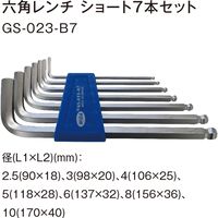 Yeon Cheer Fong Enterprise 六角レンチ ショート7本セット GS-023-B7 1個