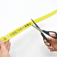 マグエックス マグネットラベル（ロール）黄 幅27mm×長さ5m MNAME-L-5M-Y