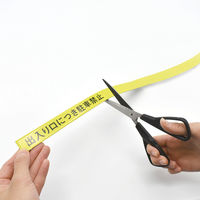 マグエックス マグネットラベル（ロール）黄 幅21mm×長さ5m MNAME-M-5M-Y