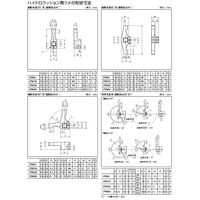 TAIYO ハイドロクッション用ツメ CRN800ー90ー45ーT 1個（直送品）