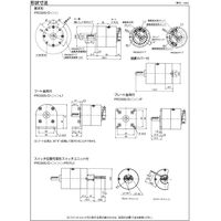 TAIYO ハイロータ(揺動角度可変形) PRO30Sー0ー45ーL1ーFU 1個（直送品）
