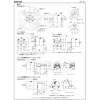 TAIYO ハイロータ PRNA10Sー270ー45 1個（直送品）