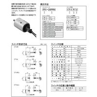 TAIYO スイッチユニット(位置可変形) FUー30PRN 1個（直送品）