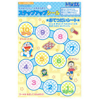 ショウワノート ドラえもん ステップアップシール よくできました 791214502 1枚
