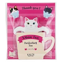 カルディオリジナル ニャンティ（ダージリン）1セット（9バッグ：3バッグ入×3個）