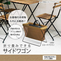 サキ サイドワゴン メッシュ ブラック 4990630353019 1個（直送品）