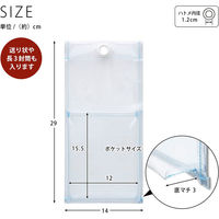 サキ パンフレットポケット クリアー・1P 4990630478002 1セット(1個×12)