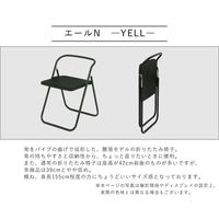 SANKEI GARDE STUDIO 折りたたみイス エールN ブラック NT-FC-22061(ヌード) １セット(4脚入)（直送品）