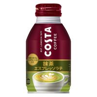 コカ・コーラ コスタコーヒー 抹茶エスプレッソラテ 260ml ボトル缶 1セット（48缶）