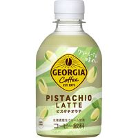 コカ・コーラ ジョージア ピスタチオラテ 280ml 1セット（48本）