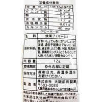 大阪前田製菓 5連しまじろうベビーボーロ 1個