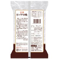 フジバンビ 黒糖ドーナツ棒 1袋（8本入）