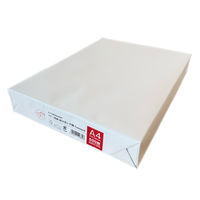 コピー用紙 大王製紙 助け合いの輪+A4（1冊）