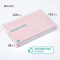 金鵄製作所　処方薬専用お届けボックス「うちでの薬箱」4部屋の仕切りタイプ　90150-400　1箱(50セット入)（直送品）