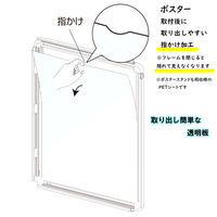 KMA PET 透明板 【B2】【5枚入】 ポスターパネル・スタンド用 保護シート K-OP-0104-5 1セット(5枚入)（直送品）