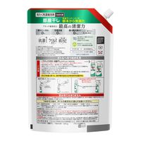 【在庫一掃セール】【旧品】アタックゼロ（Attack ZERO）部屋干し 詰め替え 特大 1200g 1個 衣料用洗剤 花王