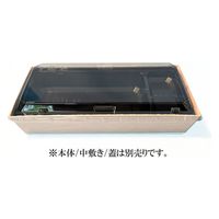 スドウ (木製弁当箱)エコオリFS-302F 長方形 透明蓋 50個 SD196062-50 1袋(50個)（直送品）