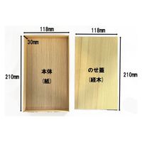 スドウ TT折箱 8寸浅のせ蓋 SD301778-20 1セット(20個)（直送品）