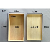 スドウ TT折箱 8寸浅かぶせ蓋 SD301779-20 1セット(20個)（直送品）