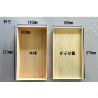 スドウ TT折箱 尺浅かぶせ蓋 SD301791-20 1セット(20個)（直送品）