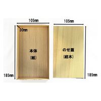 スドウ TT折箱 7寸浅のせ蓋 SD301799-20 1セット(20個)（直送品）