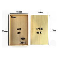 スドウ TT折箱 尺浅のせ蓋 SD301790-20 1セット(20個)（直送品）