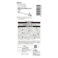 エコー金属 スライサーエイド 0706-200 1箱(10個入)（直送品）