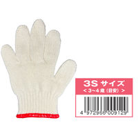 【軍手】勝星産業 子供用 ジュニアグローブ#515 綿100％ 3S 1双