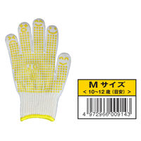 【滑り止め軍手】勝星産業 ジュニアグローブすべり止め付き #516 M 1双