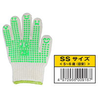 【滑り止め軍手】勝星産業 子供用 ジュニアグローブすべり止め付き #516 SS 1双