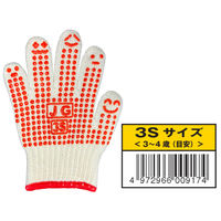 【滑り止め軍手】勝星産業 子供用 ジュニアグローブすべり止め付き #516 3S 1双