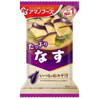アマノフーズ いつものおみそ汁 なす 1箱（10食入） アサヒグループ食品
