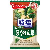 アマノフーズ 減塩いつものおみそ汁 ほうれん草 1箱（10食入） アサヒグループ食品
