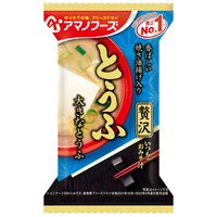 アマノフーズ いつものおみそ汁贅沢 とうふ 1箱（10食入） アサヒグループ食品