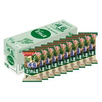 アマノフーズ 減塩いつものおみそ汁 ほうれん草 1セット（20食：10食入×2箱） アサヒグループ食品